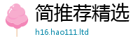 777788888888管家婆即2025新奥天天开好彩开奖结果